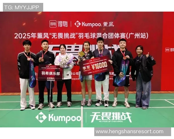 聚焦羽毛球成都羽毛球队如何积累比赛经验提升竞技水平